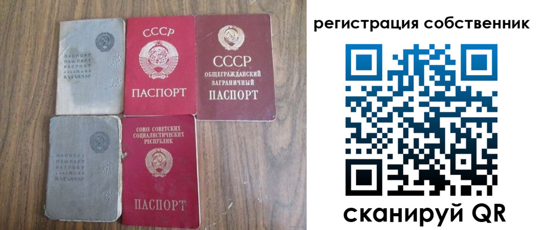 прописка поиск в Алатыре
