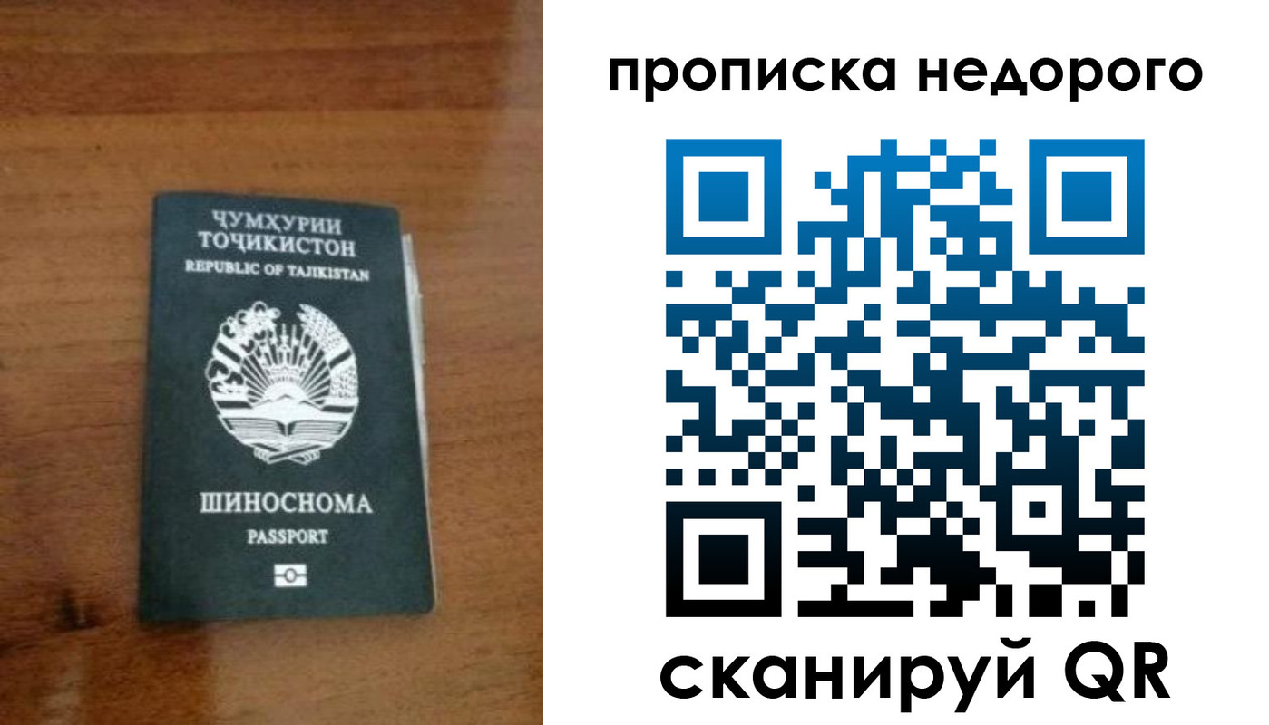 временная регистрация адрес в Алатыре