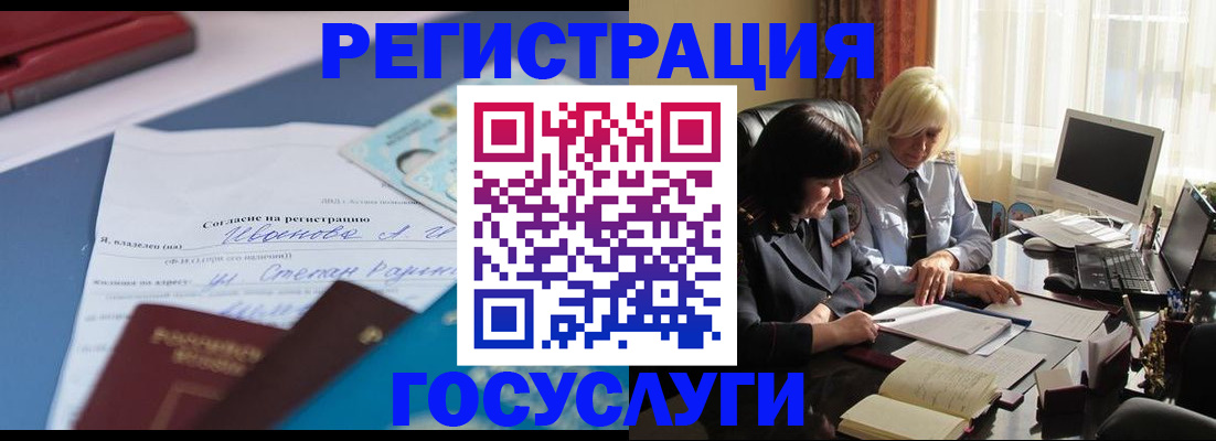 пропишу в квартире в Алатыре